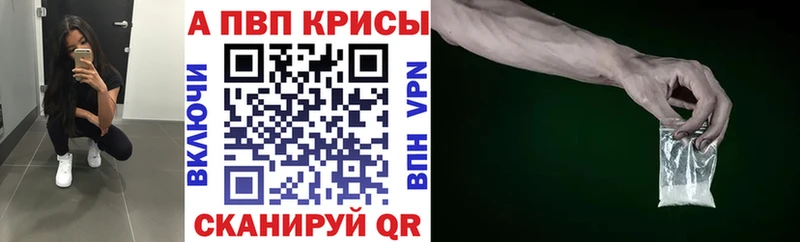 Купить наркотики Новая Усмань ГАШ МЕГА Alpha PVP Бошки Шишки Меф мяу мяу КОКАИН