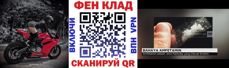 мега ссылки  Новая Усмань  АМФ VHQ 