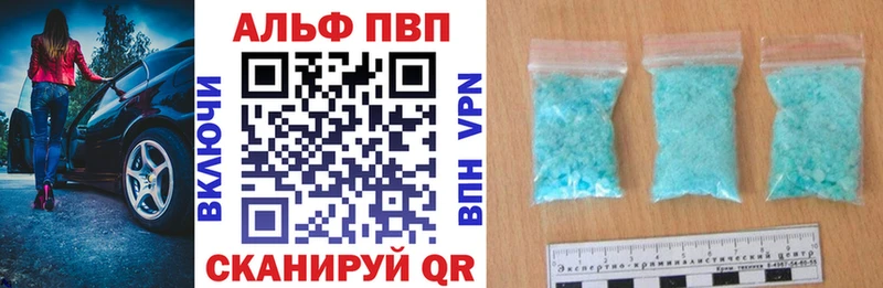 А ПВП Соль  Новая Усмань 