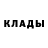 Конопля конопля Inquisitor Shepard
