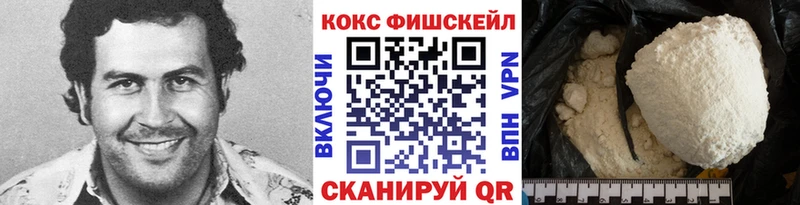 гидра ссылки  Новая Усмань  COCAIN Боливия  наркошоп 