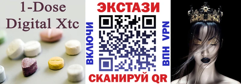 ЭКСТАЗИ mix  МЕГА ссылки  Новая Усмань 