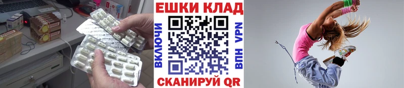 Ecstasy 280 MDMA Новая Усмань