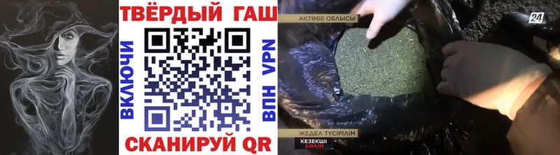 ГАШИШ hashish  Новая Усмань 