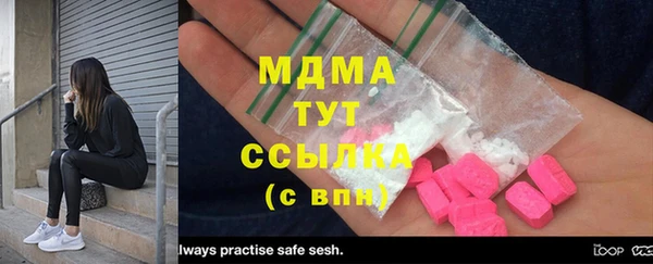 винт Верхнеуральск