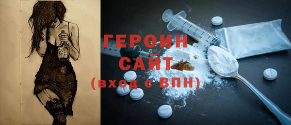 винт Верхнеуральск