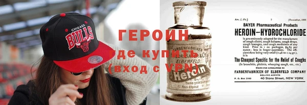 винт Верхнеуральск