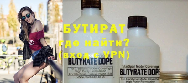 винт Верхнеуральск