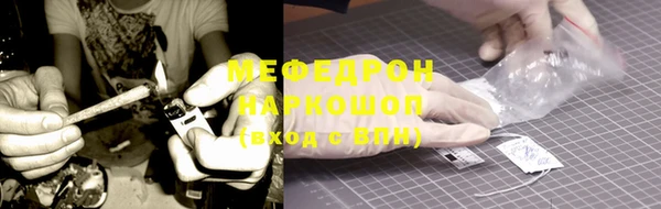 мет Верея