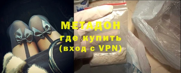 кокаин премиум Верхний Тагил