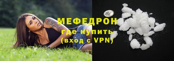 мет Верея