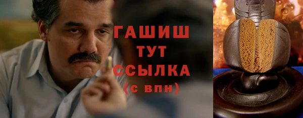 винт Верхнеуральск