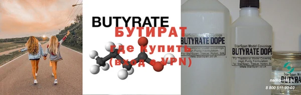 кокаин премиум Верхний Тагил