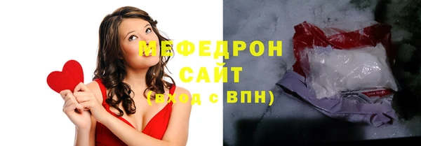 винт Верхнеуральск