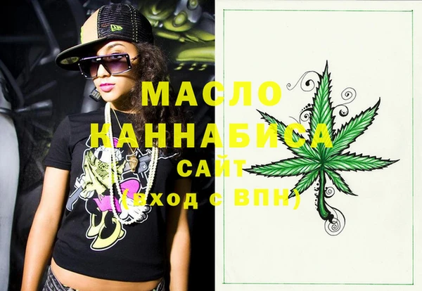мет Верея