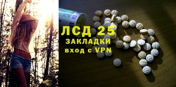 винт Верхнеуральск