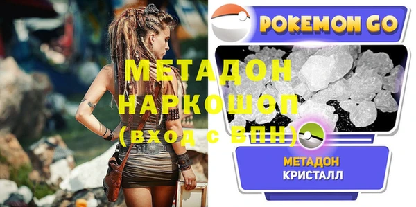 мет Верея