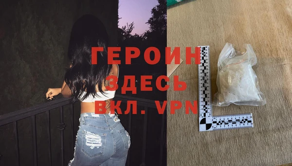 мет Верея