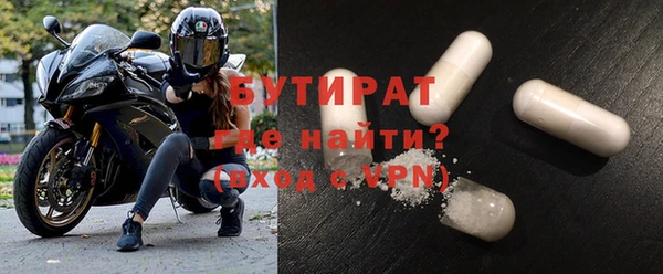 гашик Бронницы