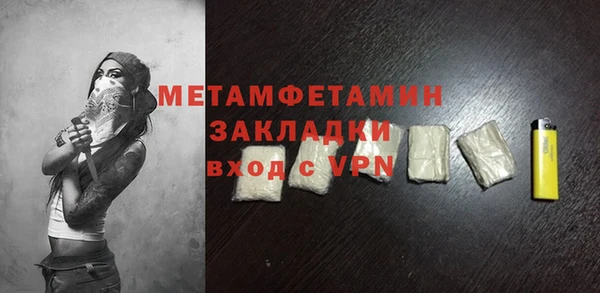 винт Верхнеуральск