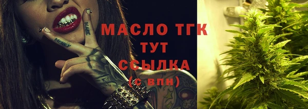 винт Верхнеуральск