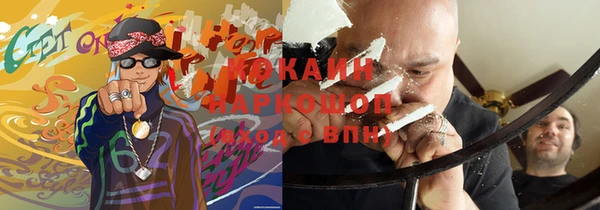 кокаин премиум Верхний Тагил