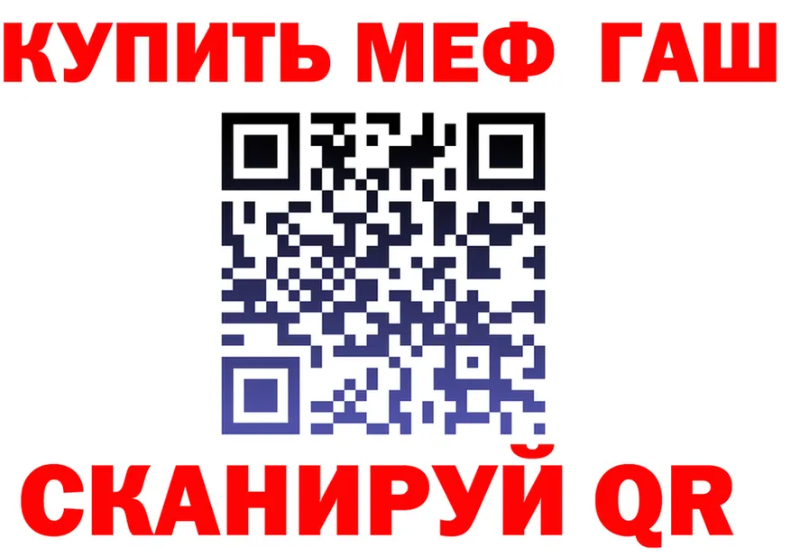 Героин Heroin зеркало площадка mega Новая Усмань