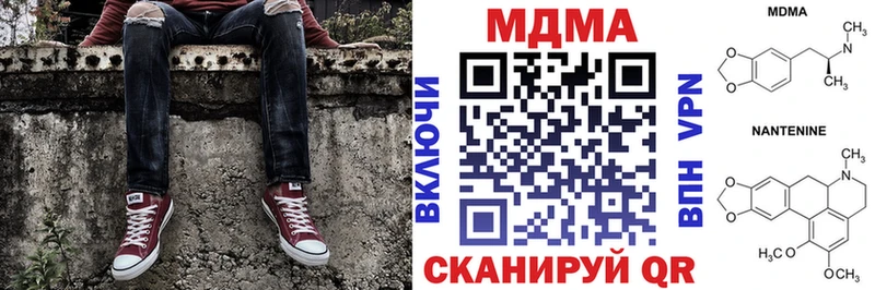 MDMA crystal  Новая Усмань 
