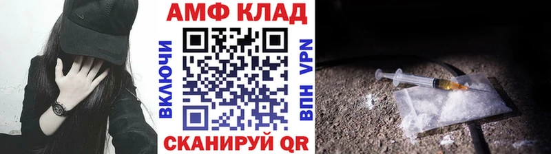 hydra tor  Новая Усмань  Первитин мет 