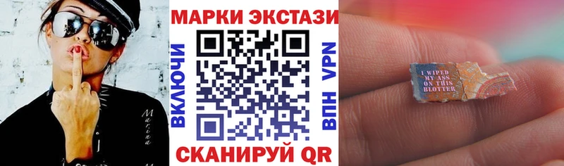 Марки N-bome 1500мкг  Новая Усмань 