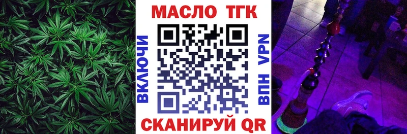 сколько стоит  Новая Усмань  ТГК вейп с тгк 